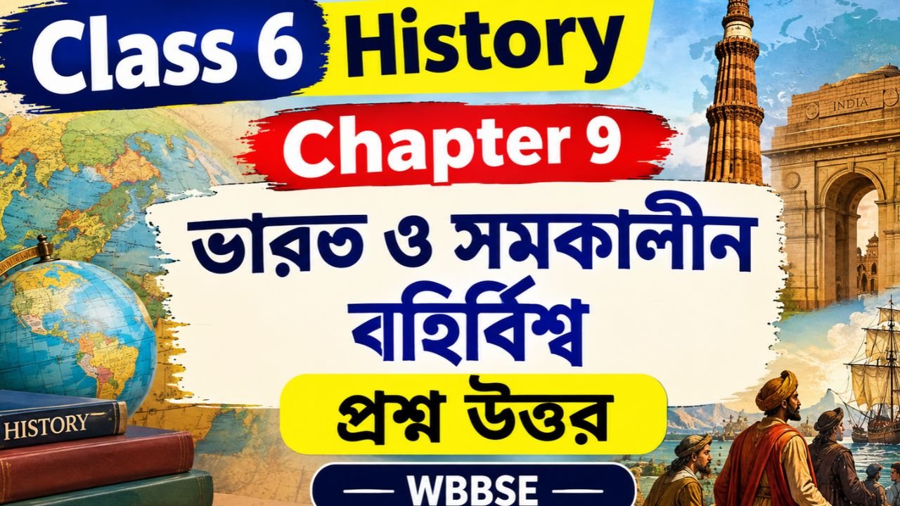 Class 6 History Chapter 9 Question Answer