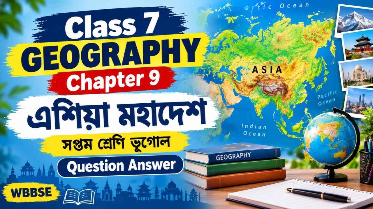 Class 7 Geography Chapter 9 Question Answer