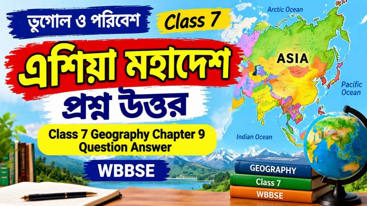 Class 7 Geography Chapter 9 Question Answer