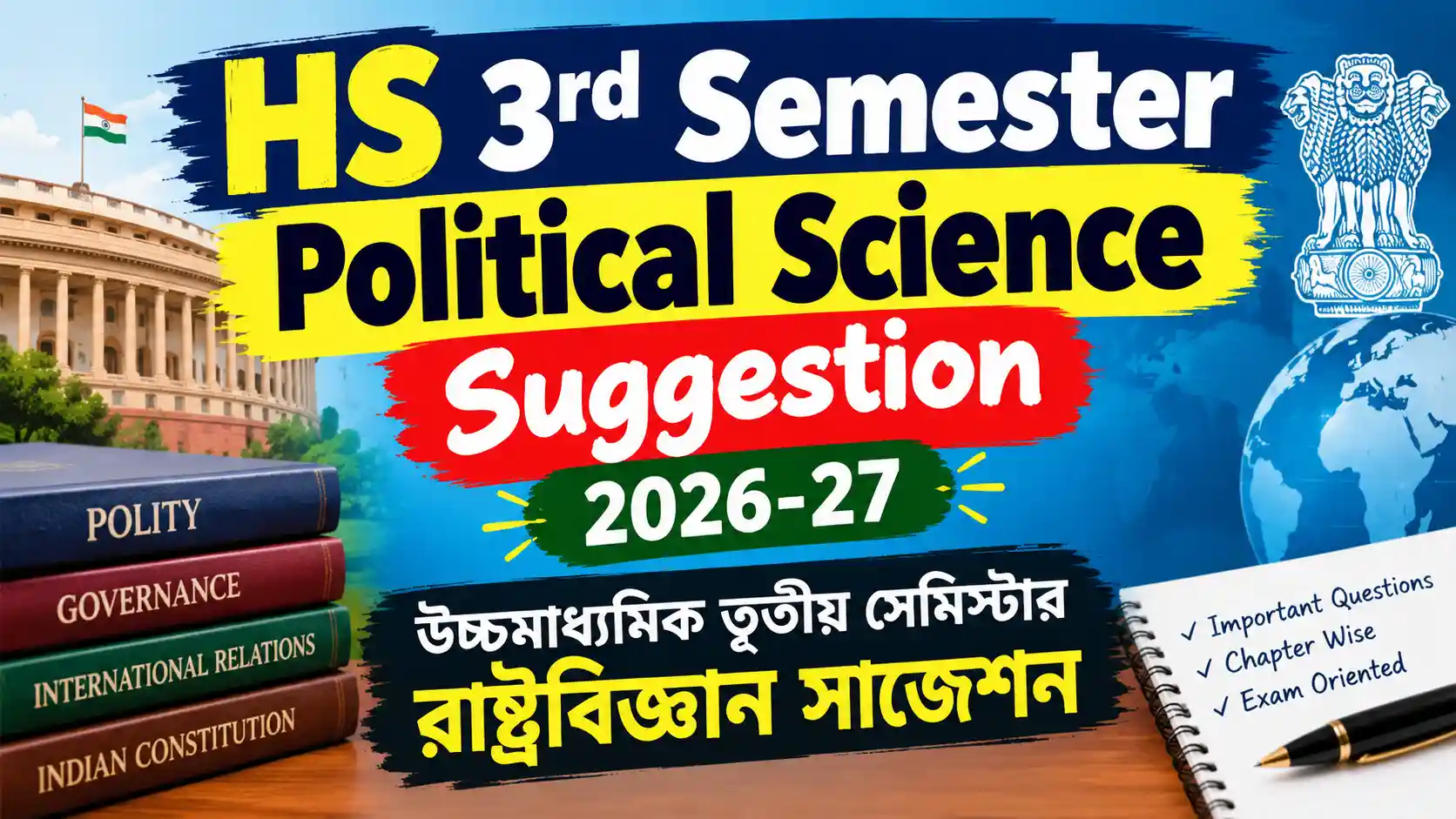 HS 3rd Semester Political Science Suggestion 2026-27